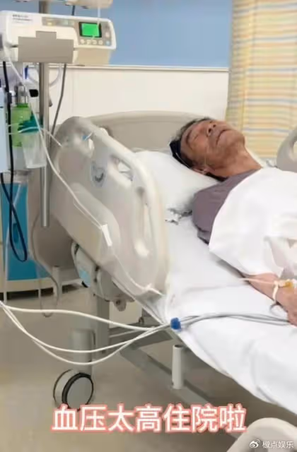 91歲楊少華住院!躺病床面容枯槁骨瘦如柴,多個儀器監護引擔憂