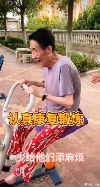 91歲楊少華住院!躺病床面容枯槁骨瘦如柴,多個儀器監護引擔憂