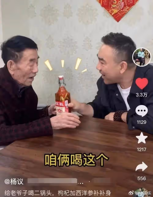 91歲楊少華住院!躺病床面容枯槁骨瘦如柴,多個儀器監護引擔憂