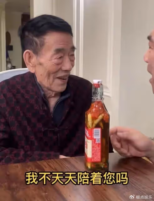 91歲楊少華住院!躺病床面容枯槁骨瘦如柴,多個儀器監護引擔憂