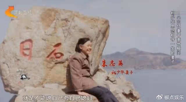 91歲楊少華住院!躺病床面容枯槁骨瘦如柴,多個儀器監護引擔憂