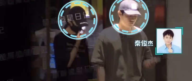 31歲秦俊傑戀情曝光！和毛曉慧同回酒店舉止親密，楊紫又莫名躺槍