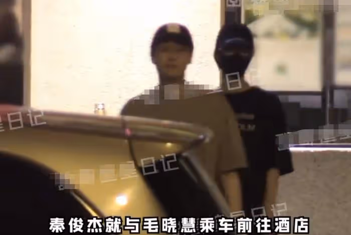 31歲秦俊傑戀情曝光!和毛曉慧同回酒店舉止親密,楊紫又莫名躺槍