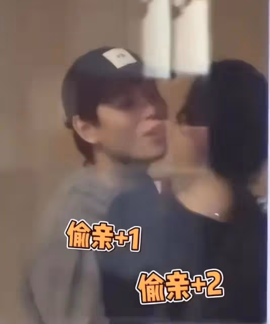 31歲秦俊傑戀情曝光!和毛曉慧同回酒店舉止親密,楊紫又莫名躺槍