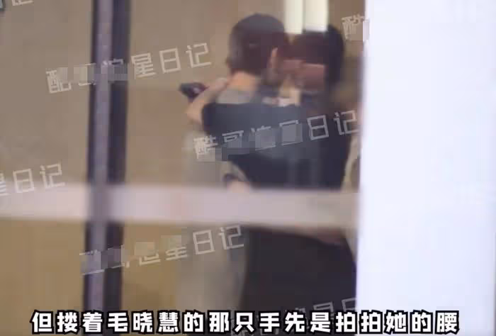 31歲秦俊傑戀情曝光!和毛曉慧同回酒店舉止親密,楊紫又莫名躺槍
