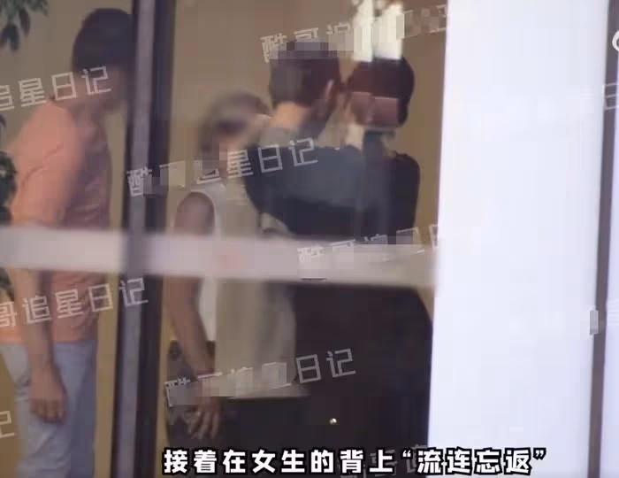 31歲秦俊傑戀情曝光!和毛曉慧同回酒店舉止親密,楊紫又莫名躺槍