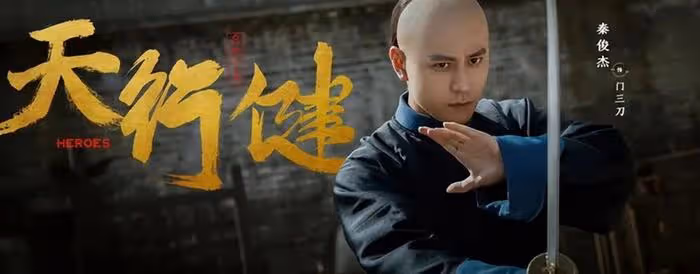 31歲秦俊傑戀情曝光!和毛曉慧同回酒店舉止親密,楊紫又莫名躺槍