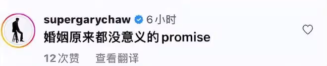 曹格深夜示愛前妻吳速玲,自稱依然愛她,發出求救信號直呼很痛苦