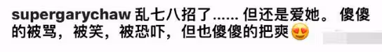 曹格深夜示愛前妻吳速玲,自稱依然愛她,發出求救信號直呼很痛苦