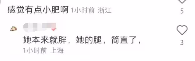伊能靜帶女兒游泳被偶遇,近照圓潤駝背明顯,生圖精修差別大