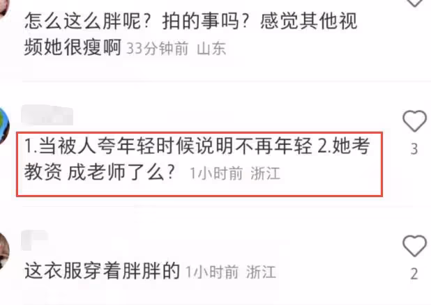 伊能靜帶女兒游泳被偶遇,近照圓潤駝背明顯,生圖精修差別大