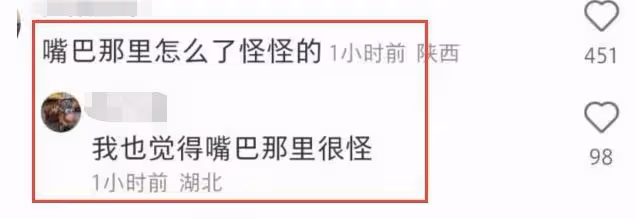 伊能靜帶女兒游泳被偶遇,近照圓潤駝背明顯,生圖精修差別大