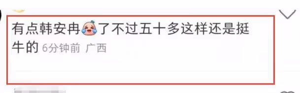 伊能靜帶女兒游泳被偶遇,近照圓潤駝背明顯,生圖精修差別大
