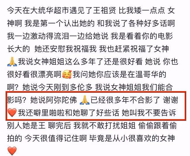 多倫多超市偶遇王祖賢,獨自一人買菜好低調,拒絕粉絲合影惹爭議