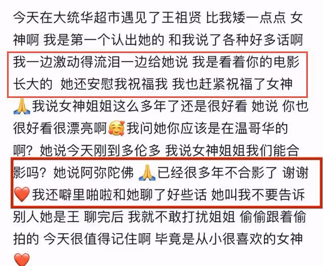 多倫多超市偶遇王祖賢,獨自一人買菜好低調,拒絕粉絲合影惹爭議
