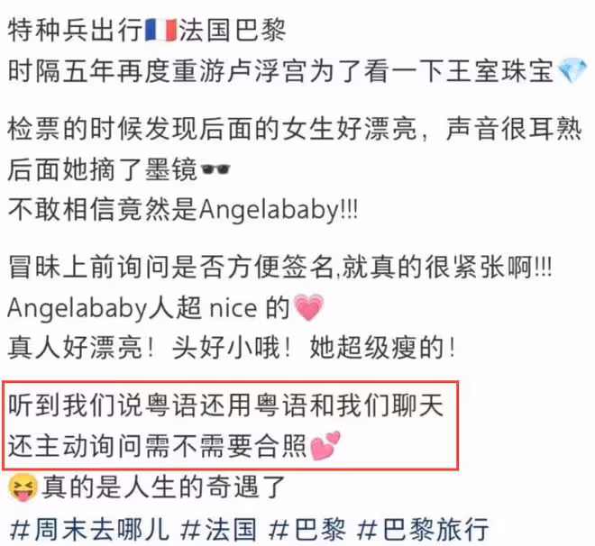 羅浮宮偶遇baby母子,麻花辮造型宛如少女,小海綿近照像黃曉明
