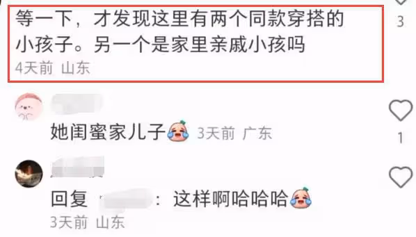 羅浮宮偶遇baby母子,麻花辮造型宛如少女,小海綿近照像黃曉明
