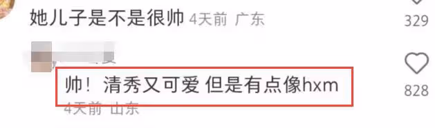羅浮宮偶遇baby母子,麻花辮造型宛如少女,小海綿近照像黃曉明