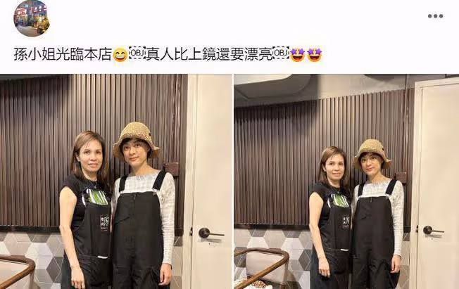 孫儷現身香港探親,本人被誇贊比上鏡漂亮,涼鞋配長襪遭吐槽