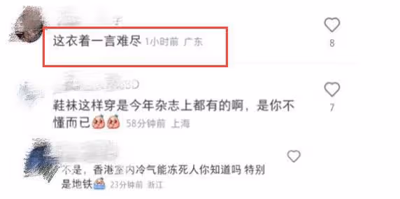 孫儷現身香港探親,本人被誇贊比上鏡漂亮,涼鞋配長襪遭吐槽