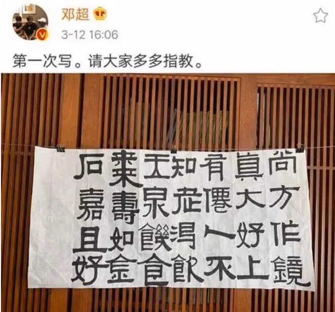 孫儷現身香港探親,本人被誇贊比上鏡漂亮,涼鞋配長襪遭吐槽