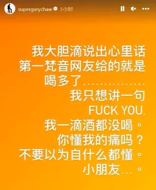 7月14日,曹格一個舉動讓全網擔憂他的精神狀態!
