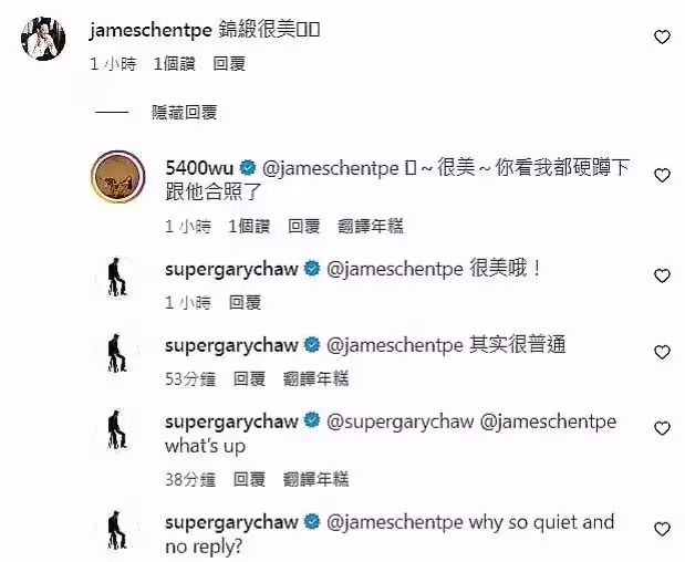 7月14日,曹格一個舉動讓全網擔憂他的精神狀態!