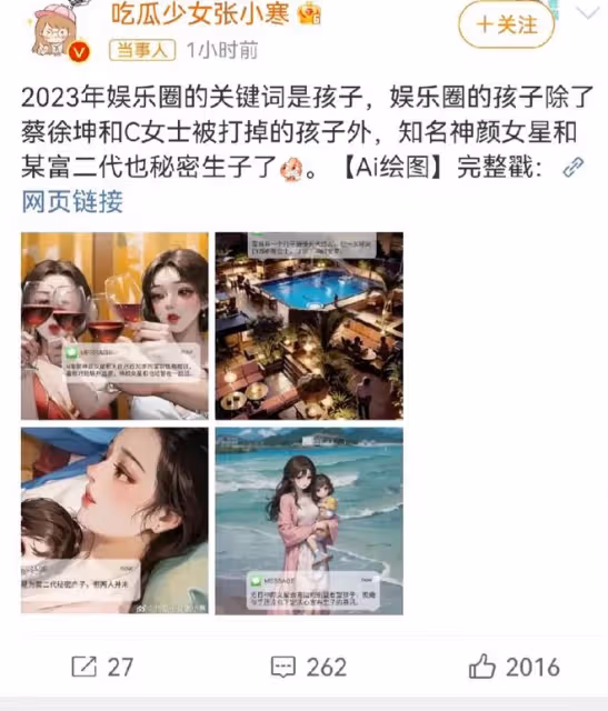 7月14日,狗仔張小寒曝勁爆大瓜!瞬間引起了眾多網友的熱議