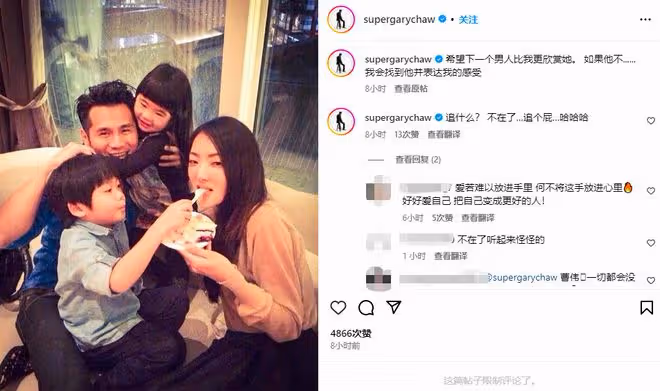 曹格精神狀態引擔憂!深夜曬黑白照說再見,還狂發文求助:救我