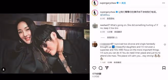 曹格精神狀態引擔憂!深夜曬黑白照說再見,還狂發文求助:救我