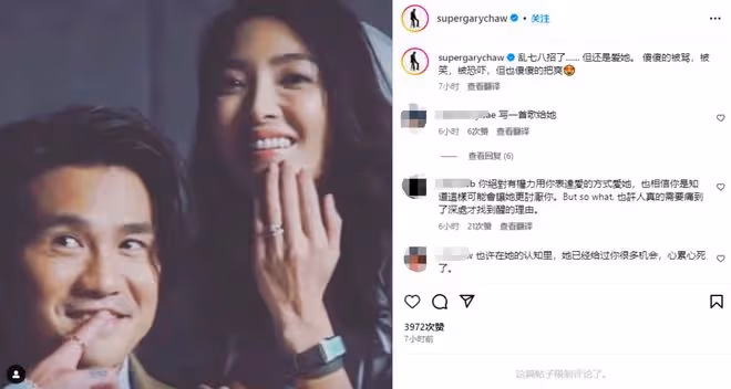 曹格精神狀態引擔憂!深夜曬黑白照說再見,還狂發文求助:救我