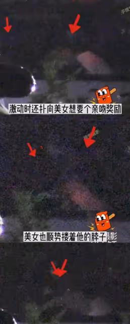 天道輪迴?王鷗遭男友背叛,何九華出軌與美女車內擁吻密會3小時