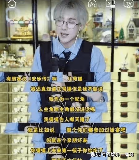 《安樂傳》洛銘西喜歡任安樂嗎?《安樂傳》洛銘西的感情線是怎樣的?