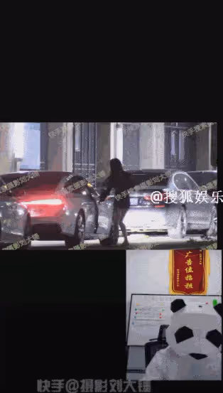 大瓜!曝何九華背著女友約辣妹車內索吻談合作,事後又回王鷗香閨