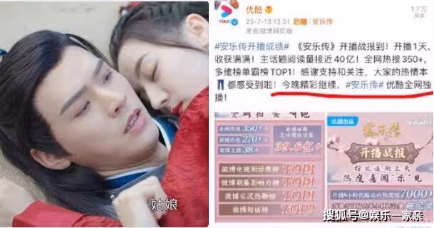 《安樂傳》更新時間是每周幾更新?在哪個平台播出?《安樂傳》結局是he還是be