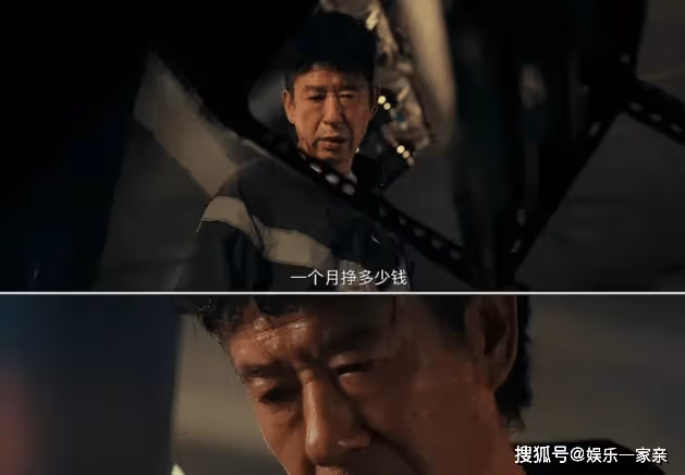 電影《東北警察故事2》值得看嗎?《東北警察故事2》講述了什麼故事?