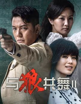 「諜戰一哥」傅程鵬,捨棄16年糟糠之妻,凈身出戶娶小6歲美模!