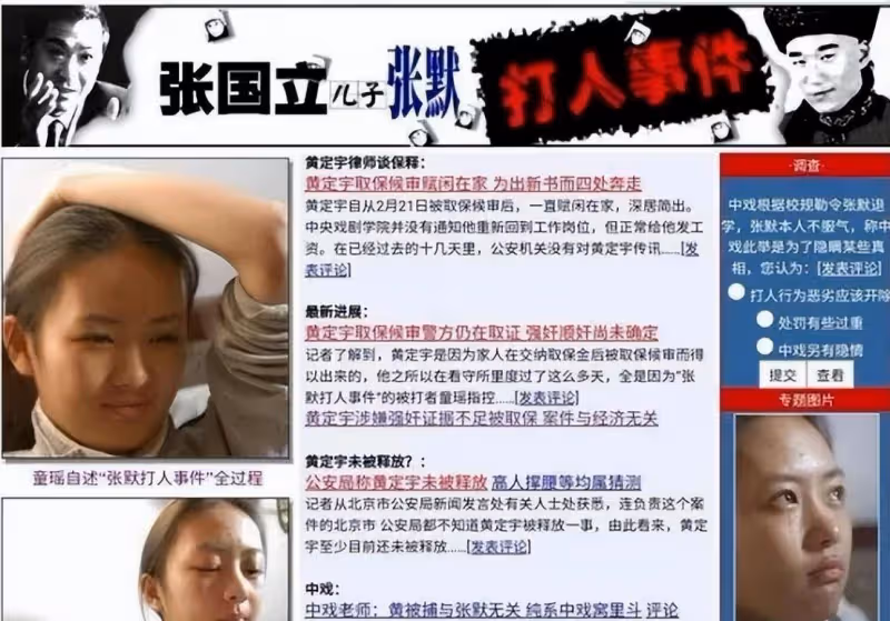 童瑤丈夫王冉:哈弗畢業,娶小17歲嬌妻,身家數億為妻子鋪路
