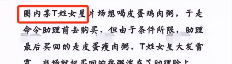 童瑤丈夫王冉:哈弗畢業,娶小17歲嬌妻,身家數億為妻子鋪路