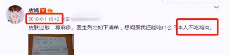 童瑤丈夫王冉:哈弗畢業,娶小17歲嬌妻,身家數億為妻子鋪路