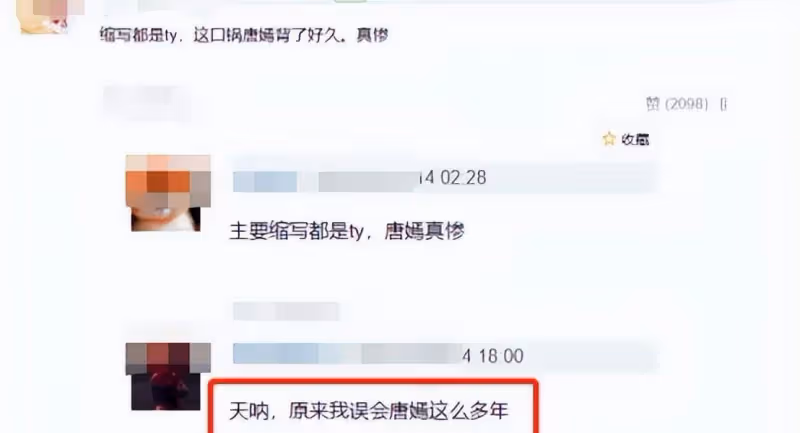 童瑤丈夫王冉:哈弗畢業,娶小17歲嬌妻,身家數億為妻子鋪路