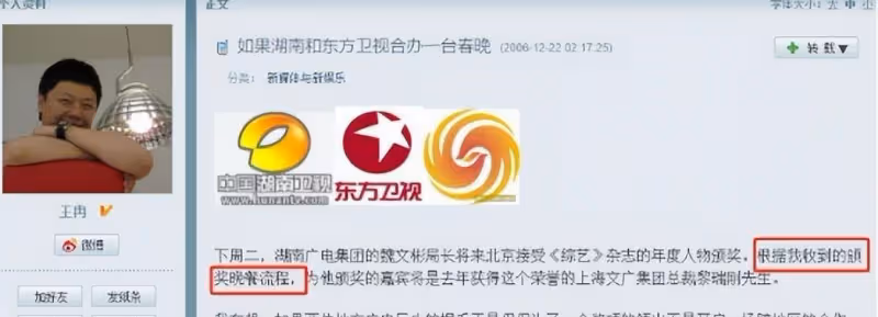 童瑤丈夫王冉:哈弗畢業,娶小17歲嬌妻,身家數億為妻子鋪路