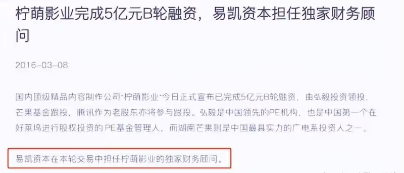 童瑤丈夫王冉:哈弗畢業,娶小17歲嬌妻,身家數億為妻子鋪路