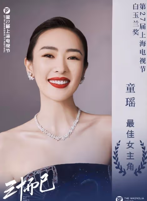 童瑤丈夫王冉:哈弗畢業,娶小17歲嬌妻,身家數億為妻子鋪路