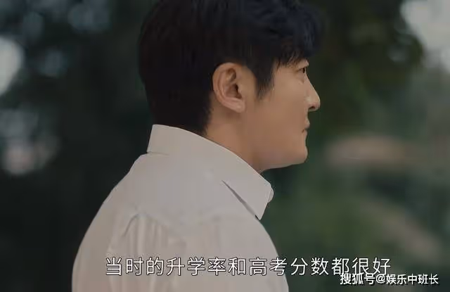 《追光的日子》用一個承諾,換回一套教學器材,校長不愧是老狐狸!