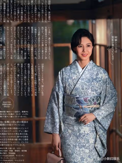 松島菜菜子,那個曾稱霸日劇屆的女人,魅力到底有多大