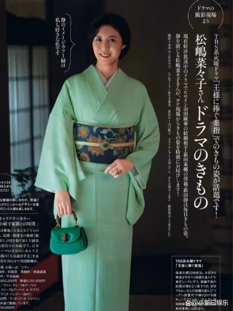 松島菜菜子,那個曾稱霸日劇屆的女人,魅力到底有多大