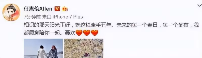 從默默無聞到堅實陪伴,任嘉倫與聶歡的心靈奇遇