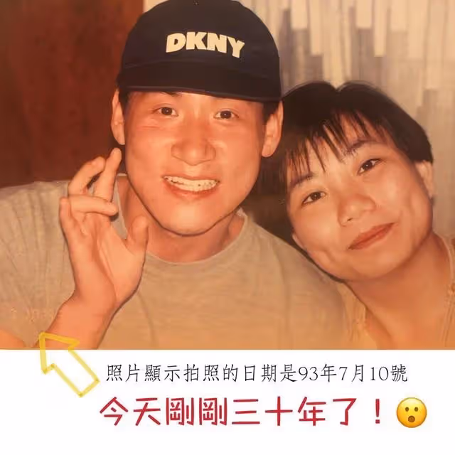 張學友夫婦30年前舊照曝光，容顏變化不大！