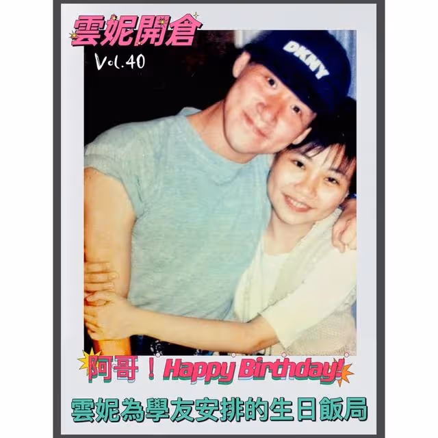 張學友夫婦30年前舊照曝光，容顏變化不大！